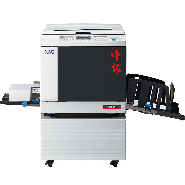 中(zhōng)佑JF6341 一體(tǐ)化速印機